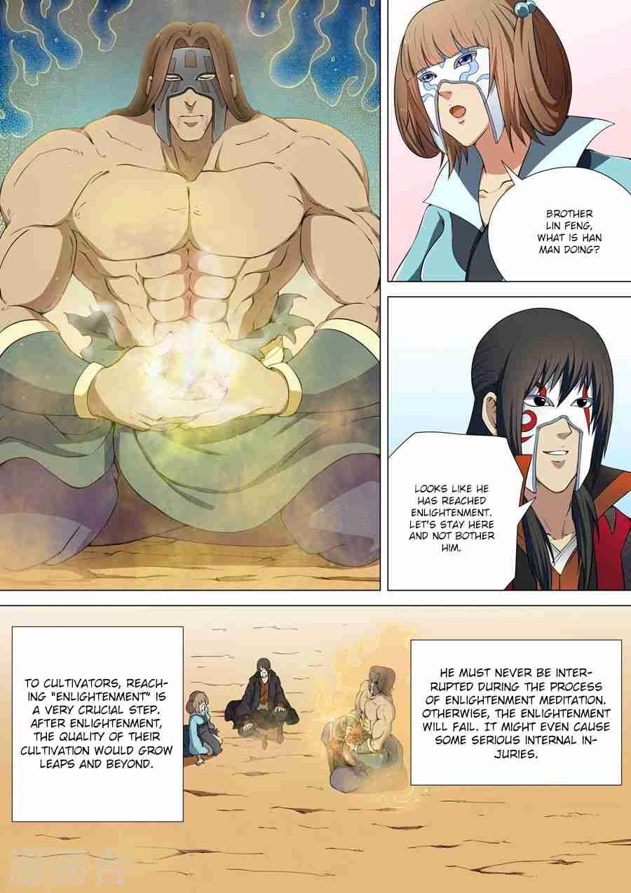 God of Martial Arts Chapter 6.3 1